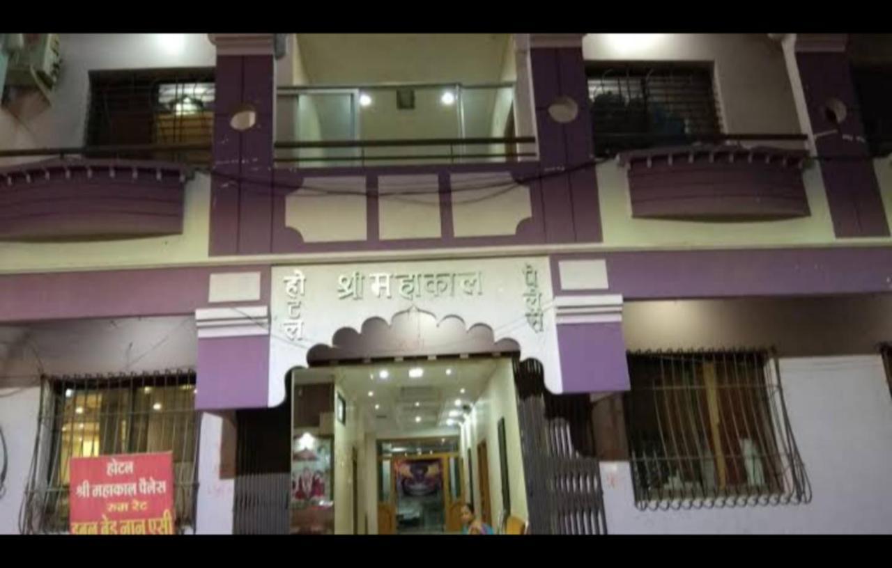 Hotel Mahakal Palace Удджайн Экстерьер фото